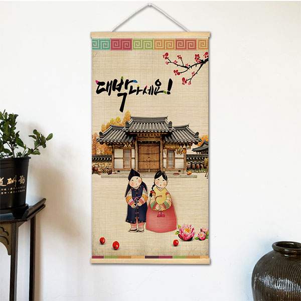 Lifestyle In Korean - Korean Barbecue Style Wall Hanging Paintings