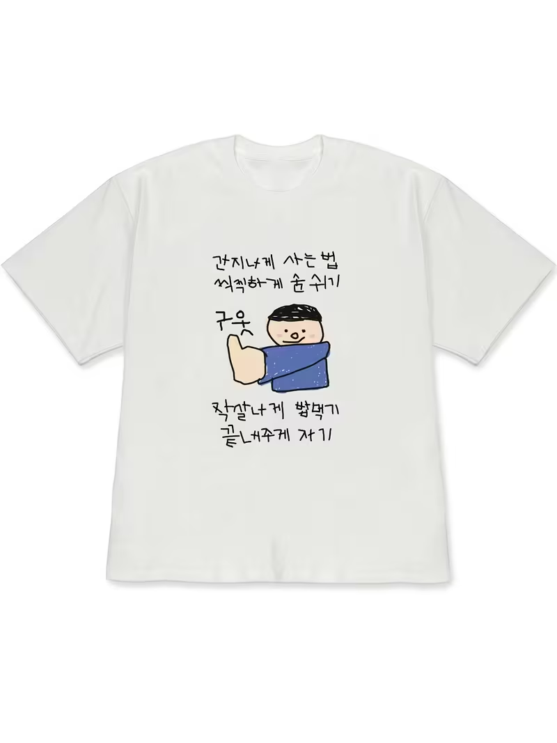 Women's T-shirt White Short-Sl - Korean Lifestyle & Kids Boutique 评论和价格