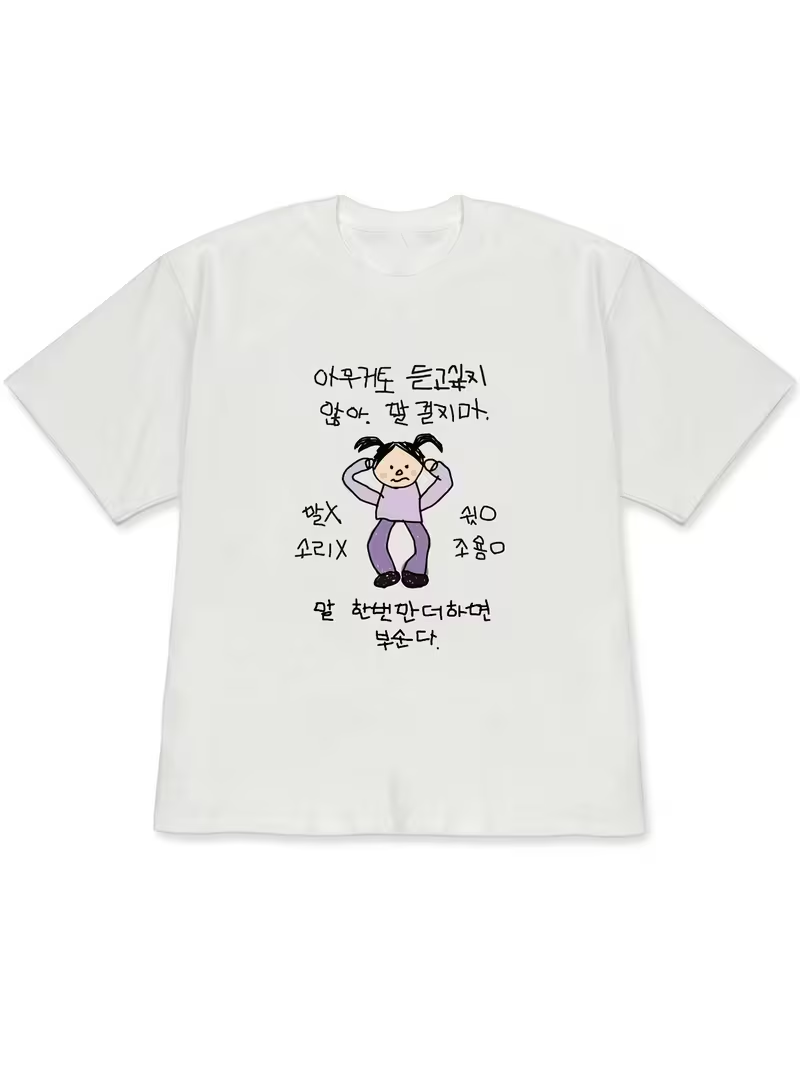 Women's T-shirt White Short-Sl - Korean Lifestyle & Kids Boutique 评论和价格