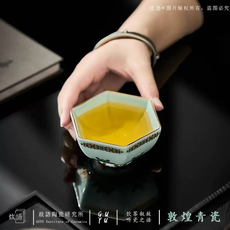 Dunhuang Celadon Personal Cera - Celadon Ceramic Cup 评论和价格