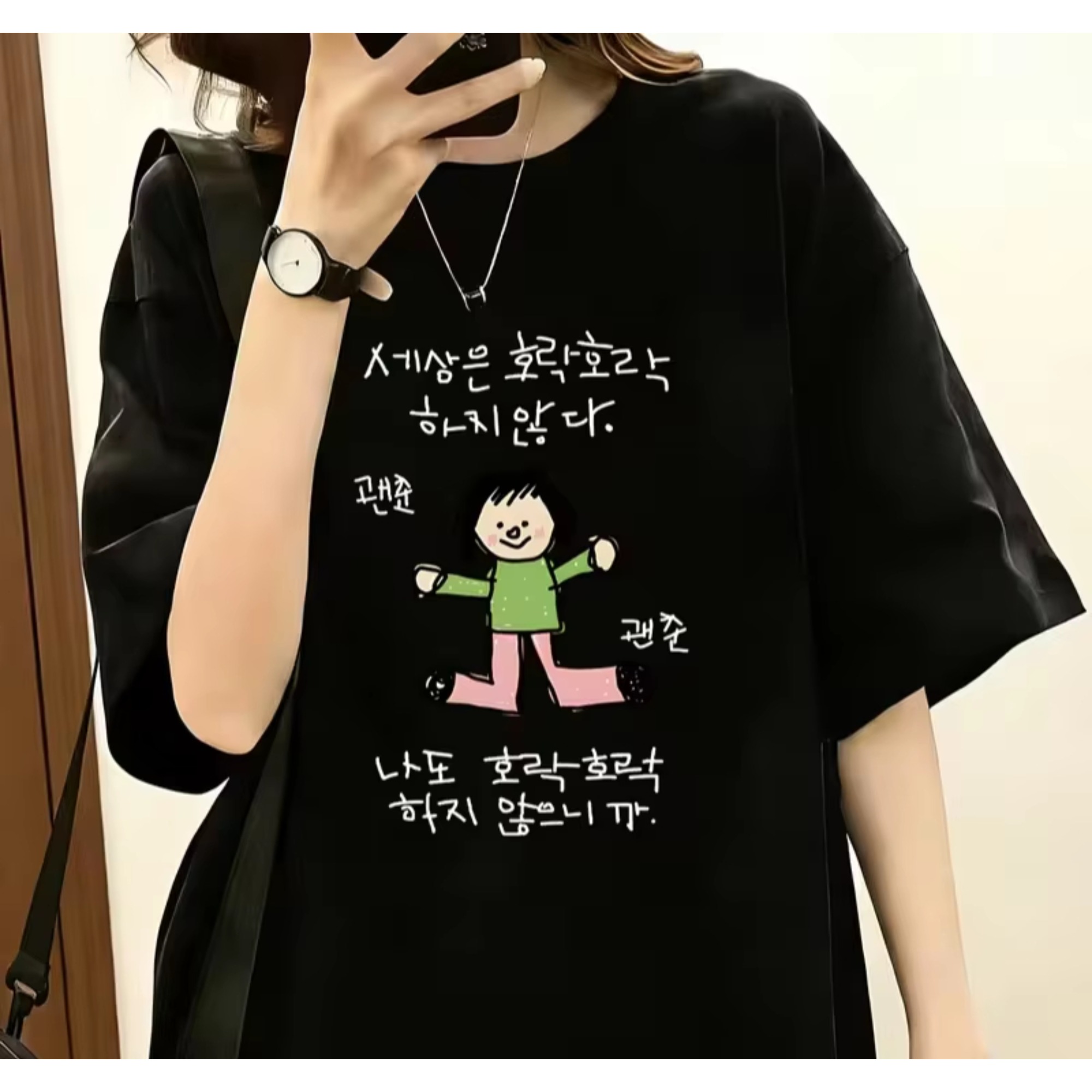 Women's T-shirt with A Illustr - Korean Lifestyle & Kids Boutique 评论和价格