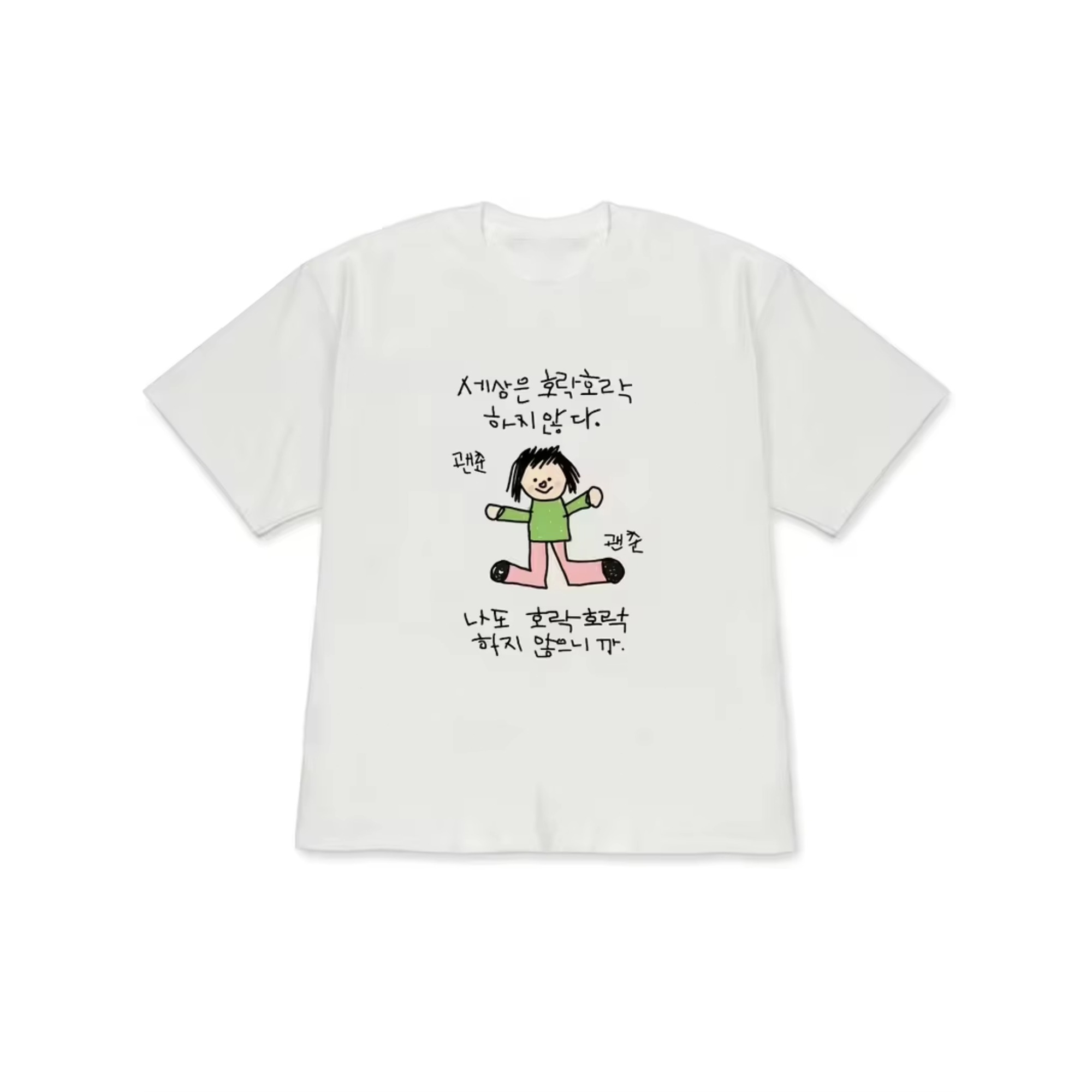 Women's T-shirt with A Illustr - Korean Lifestyle & Kids Boutique 评论和价格